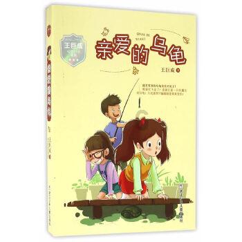 如何炒蒜苔炒肉游戏画面