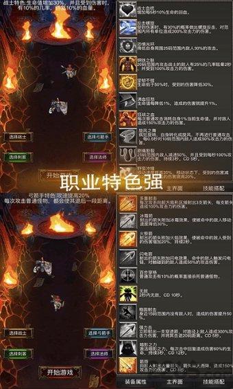仙剑奇侠传5