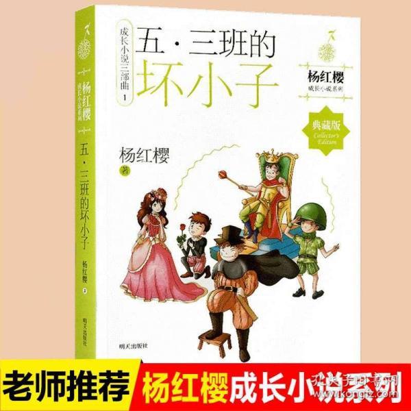 暗黑破坏神3