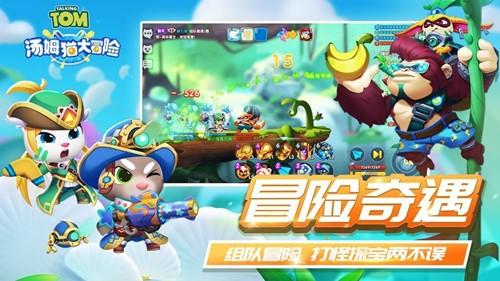 西游神魔决