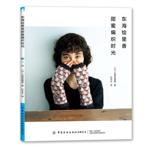 “丝路之旅”社区行——敦煌篇