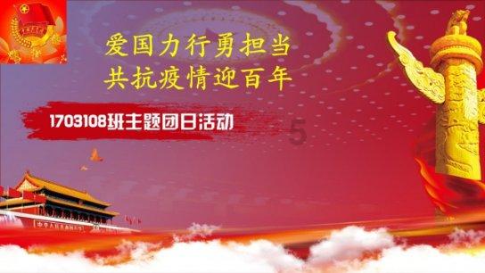 逗小猴开心系列199