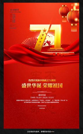 米乐米可森林大冒险