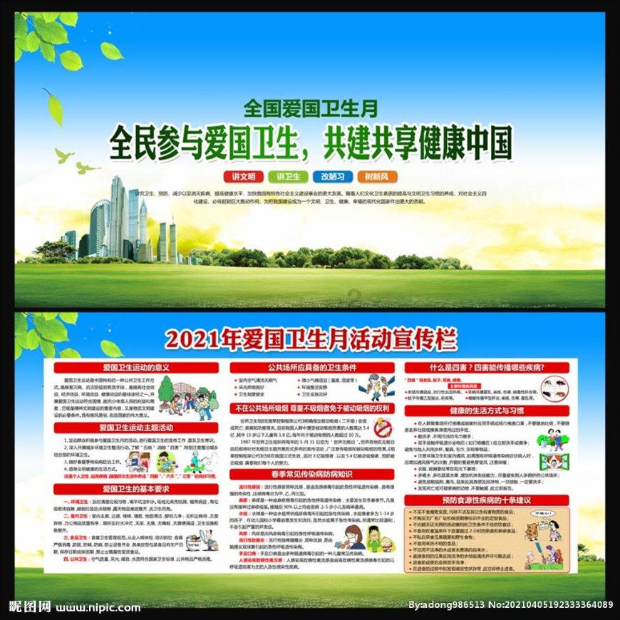 波西亚时光