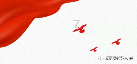 如何炒蒜苔炒肉游戏画面