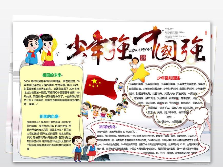 森系丛林