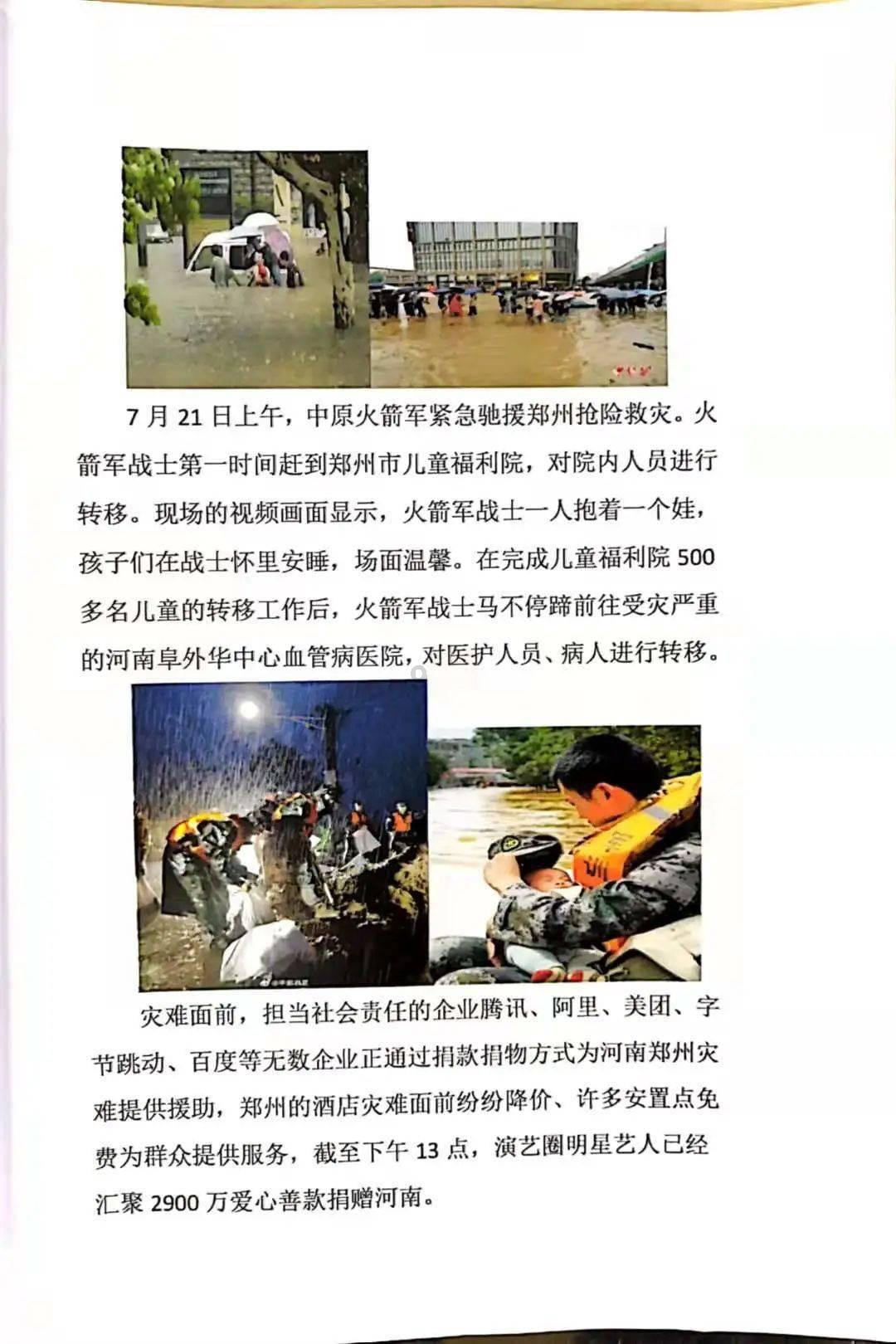为什么中国发展航空母舰游戏画面