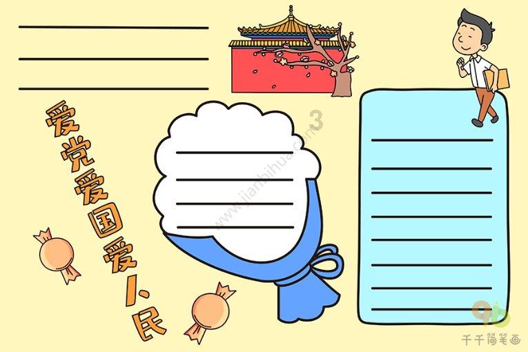 早餐吃火龙果会怎么样？游戏画面