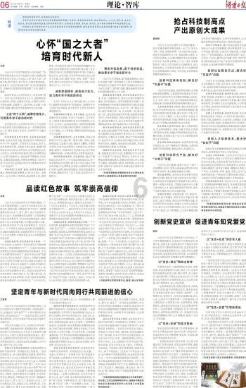 花海探秘 | 这个春天,用跑步来感受罗平的美