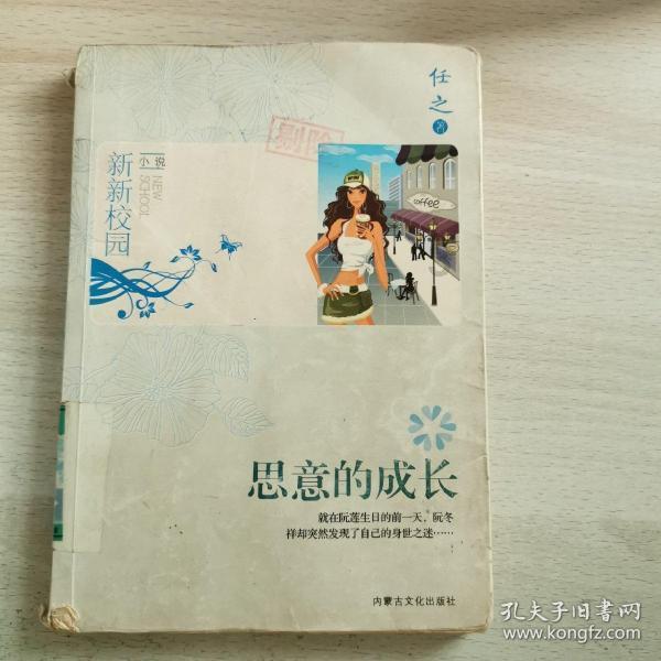 逃出奇怪农舍