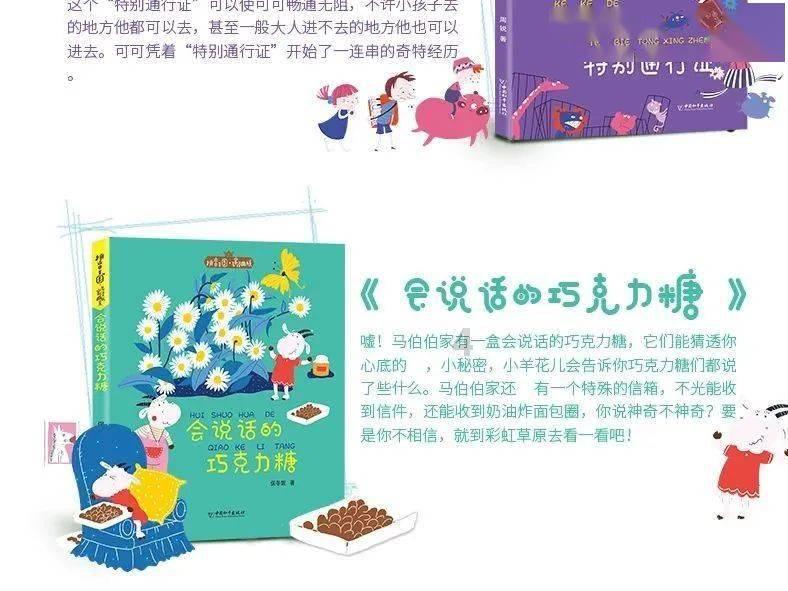 梦幻西游手游