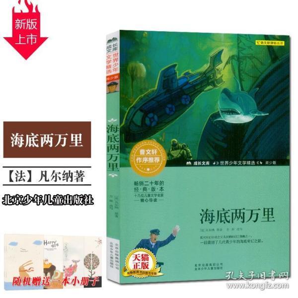 人为什么无缘无故脱发？游戏画面